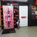 マジンバーZ - 2012年4月撮影