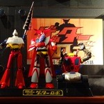 マジンバーZ - 2012年4月撮影