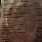 マジンバーZ - 2012年4月撮影