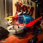 マジンバーZ - 2012年4月撮影