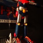 マジンバーZ - 2012年4月撮影