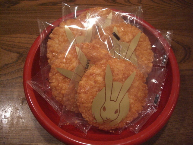 濱うさぎ 港南台バーズ店 港南台 和菓子 食べログ 濱うさぎ 港南台バーズ店 港南台 和菓子 食べログ