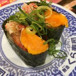 Muten Kurazushi - 