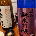 日本酒バル YODARE - 日高見と嬉長