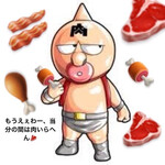 Yakiniku En - 