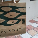 パンデュース - 