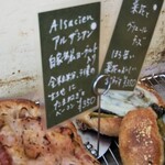 パンデュース - 