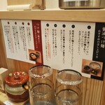 麺と醤油の匠 二代目たか松 - おすすめの召し上がり方。