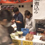 居酒屋美里 - 居酒屋美里 出店ブース