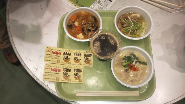 居酒屋美里 上ノ国 居酒屋 食べログ