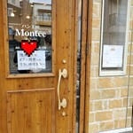 モンテ - 小さな小さなパン屋さん