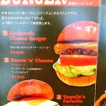 Tequila's diner - バーガー！