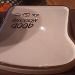 グットオールドデイズ - 