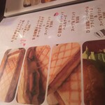 グットオールドデイズ - 