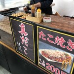 ひだまりファーム - ６個２００円の真だこ入りのたこ焼きです（２０２０．２．１０）