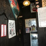 串かつ ゑびす - 店内