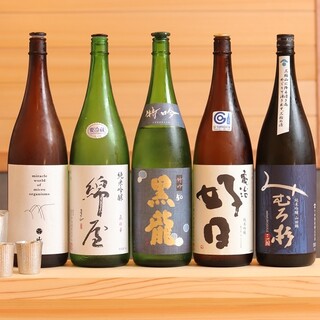 Special Japanese sake