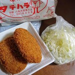 味のタテハラ - 