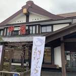 柏 甲羅本店 - 
