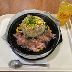 ペッパーランチ - 