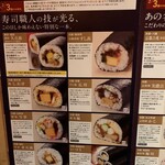 すし処 広川 - 今年も、広川さん出品されていました