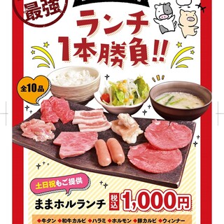安城市でランチに使える焼肉 ランキング 食べログ 安城市でランチに使える焼肉 ランキング 食べログ