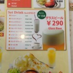 インドレストラン キッチンキング - 