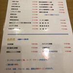 四川料理 醉廬 - 