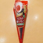 オーケー - ★★★大人のいちご 100円 いちごジャムって感じ