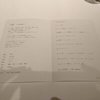 レストランエール - 