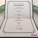 オテル・ド・ヨシノ - La 19 Janvier 2020 Menu