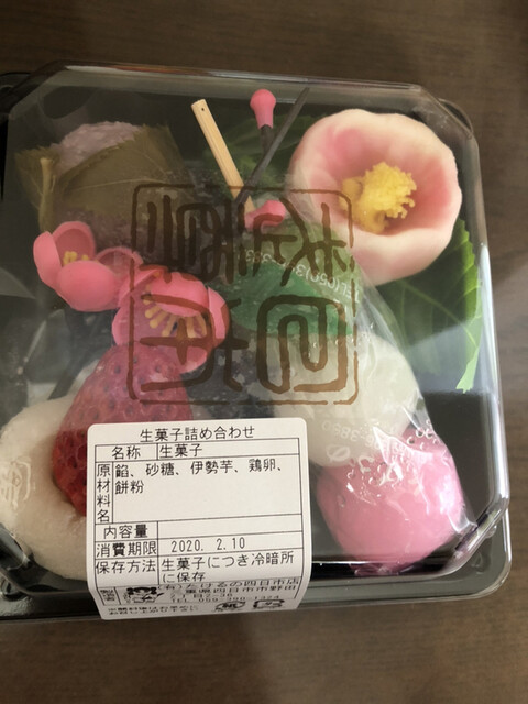 たけるの 四日市店 川原町 和菓子 食べログ