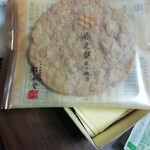 海老御菓子處　桂新堂 - 