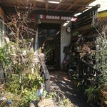 ノンノ ノンナ - 