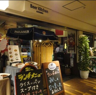 Beer Kitchen AOSHIMA - 