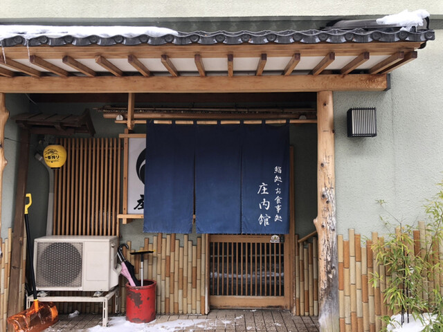 庄内館 &ndash; 瀬見温泉（寿司）｜山形県最上町の本格寿司店