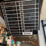 BEER BOMB - 