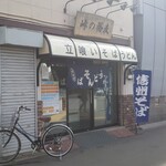 Tougeno Soba - 店構え