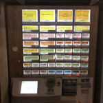 すごい煮干ラーメン凪 五反田西口店 - 