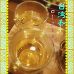 ツムグカフェ  - ◆ローズティー◆