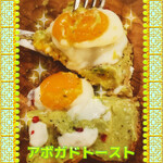 ツムグカフェ  - ◆アボガドトースト◆