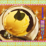 ツムグカフェ  - ゼラチン不使用 ◆珈琲ゼリー◆