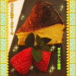 ツムグカフェ  - ◆バスク風チーズケーキ◆