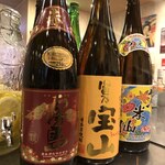 居酒屋 アル - 焼酎も♪