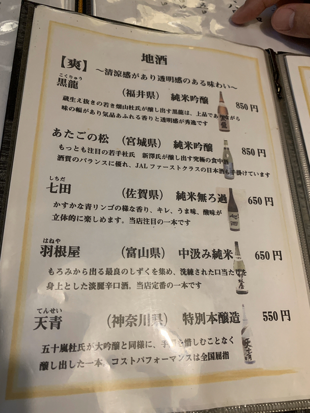 メニュー写真 とん鈴 とんすず 柿生 とんかつ 食べログ メニュー写真 とん鈴 とんすず 柿生 とんかつ 食べログ
