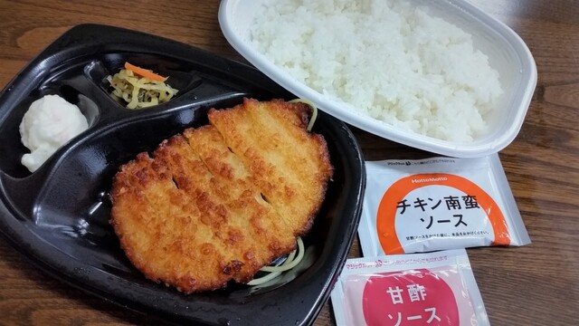 ほっともっと 博多駅南店 博多 弁当 食べログ