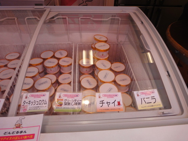 のび るトルコアイス パフォーマンス付 By シッポナちゃん 閉店 どんどるまん 池袋 アイスクリーム 食べログ のび るトルコアイス パフォーマンス付 By シッポナちゃん 閉店 どんどるまん 池袋 アイスクリーム 食べログ