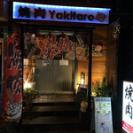 Yakiniku Yakitaro - 外観