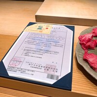 肉割烹 上 - 
