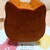ねこねこ食パン  - 料理写真:｢ねこねこ食パン｣プレーン税込540円